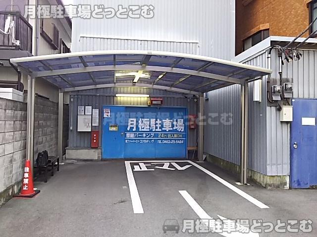 平塚市明石町23-27の月極駐車場1