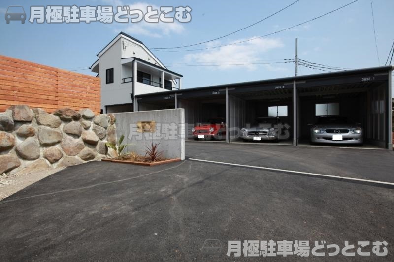小田原市久野3633-7の月極駐車場2