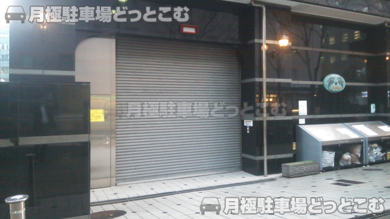 横浜市港北区新横浜3-8-5の月極駐車場1