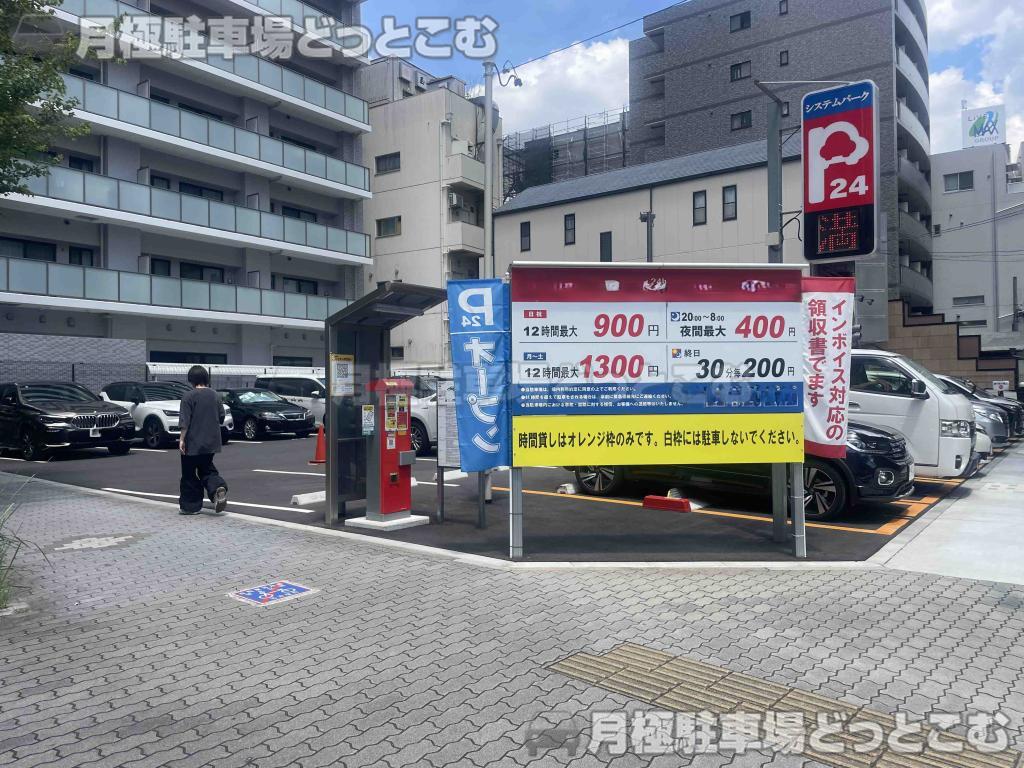 名古屋市中村区名駅南1丁目13番17号の月極駐車場3