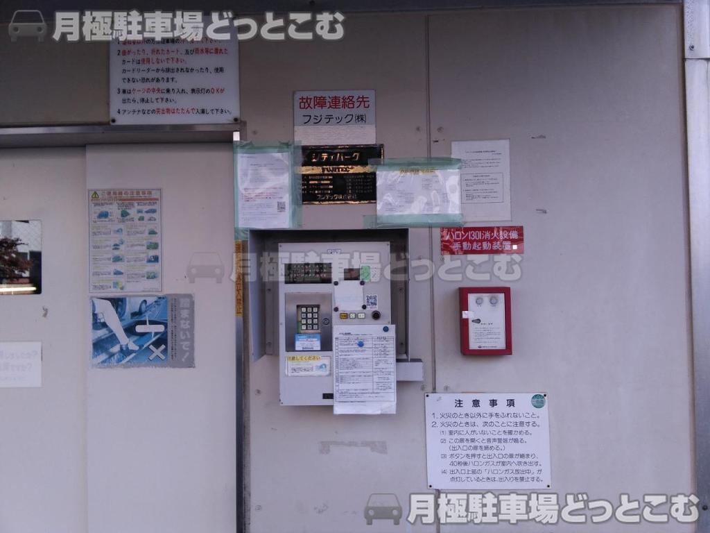 名古屋市中区丸の内1丁目1006-2の月極駐車場6