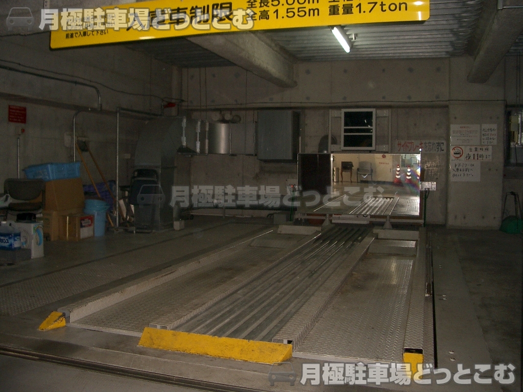 横浜市西区北幸1丁目8-6の月極駐車場2