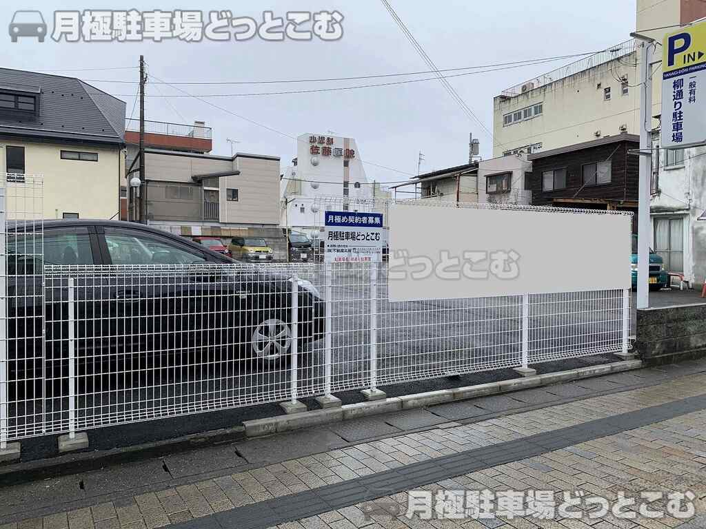 高崎市柳川町17-1の月極駐車場3